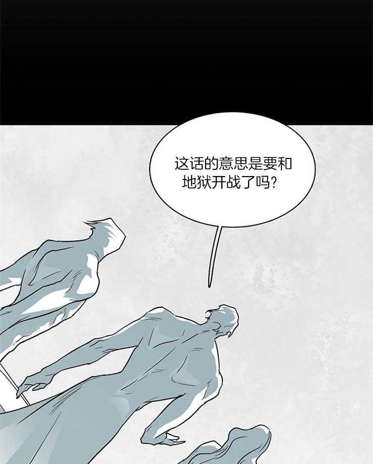 《恶魔之门》漫画最新章节第167话 负面能量免费下拉式在线观看章节第【14】张图片