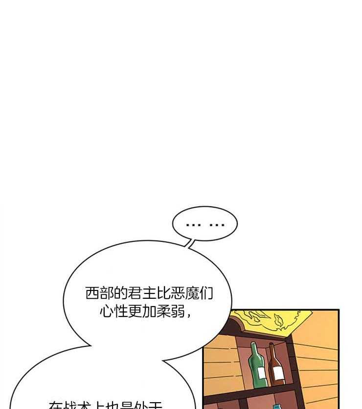 《恶魔之门》漫画最新章节第167话 负面能量免费下拉式在线观看章节第【28】张图片