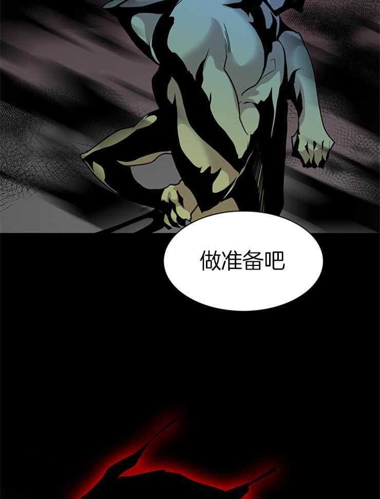 《恶魔之门》漫画最新章节第168话 是时候了免费下拉式在线观看章节第【7】张图片