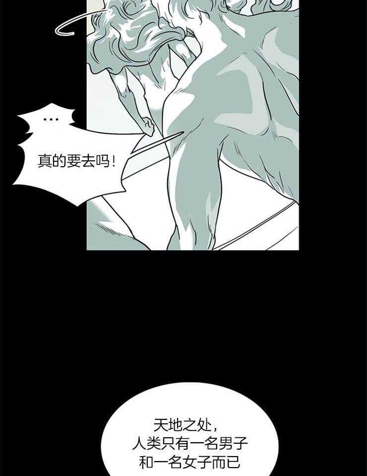 《恶魔之门》漫画最新章节第168话 是时候了免费下拉式在线观看章节第【31】张图片