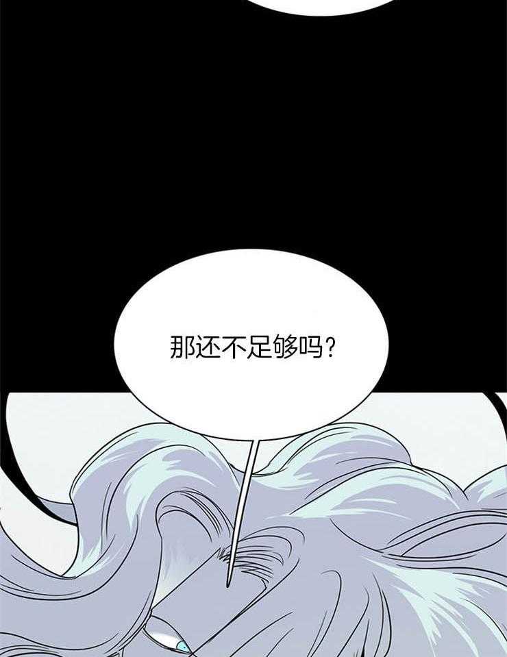 《恶魔之门》漫画最新章节第168话 是时候了免费下拉式在线观看章节第【29】张图片