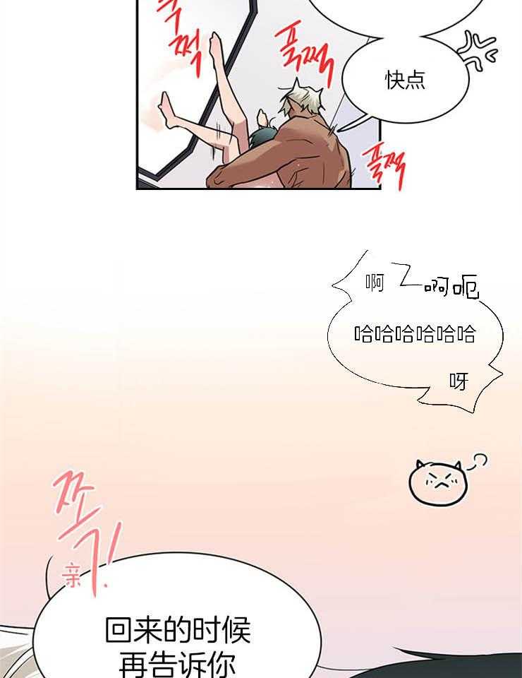 《恶魔之门》漫画最新章节第168话 是时候了免费下拉式在线观看章节第【14】张图片