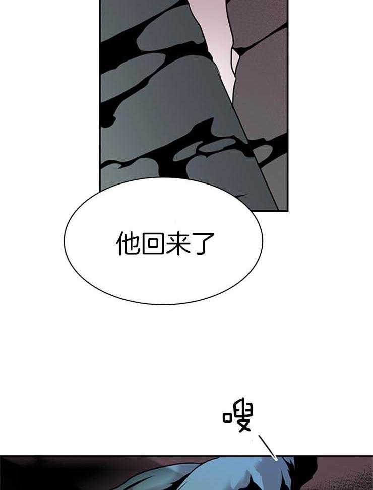 《恶魔之门》漫画最新章节第168话 是时候了免费下拉式在线观看章节第【8】张图片