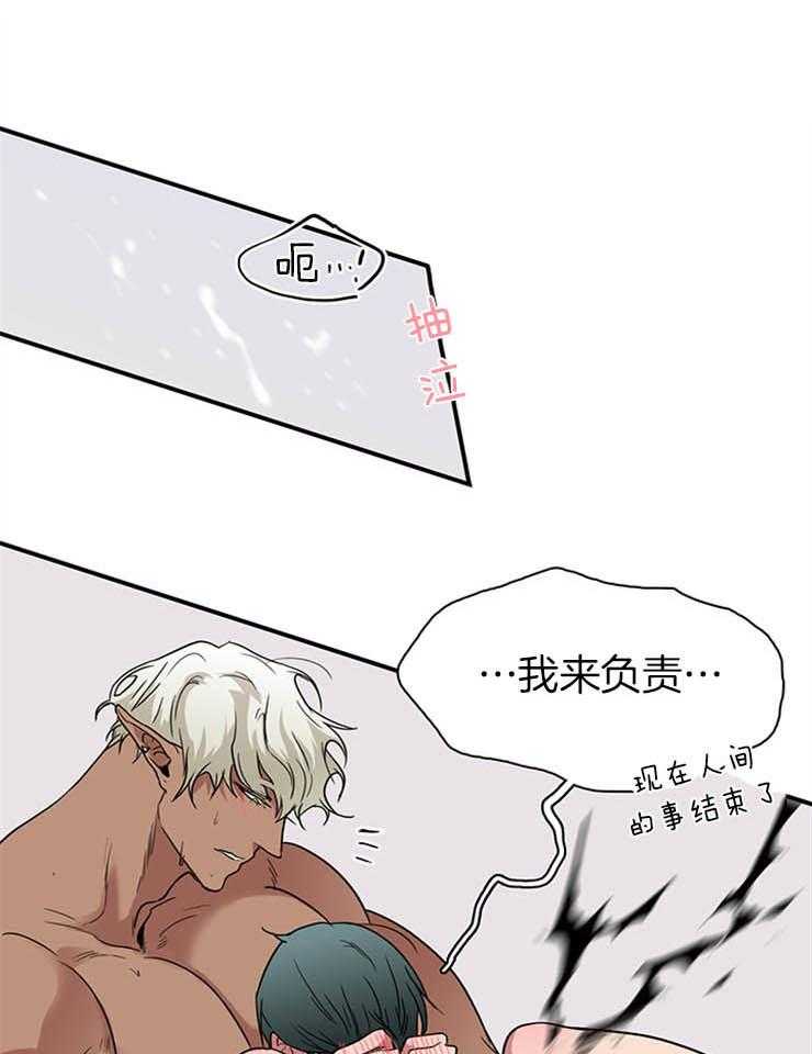 《恶魔之门》漫画最新章节第168话 是时候了免费下拉式在线观看章节第【17】张图片