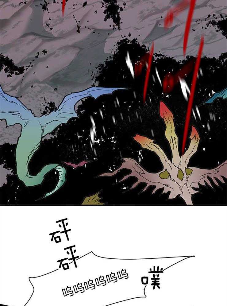 《恶魔之门》漫画最新章节第171话 本是同源啊免费下拉式在线观看章节第【27】张图片