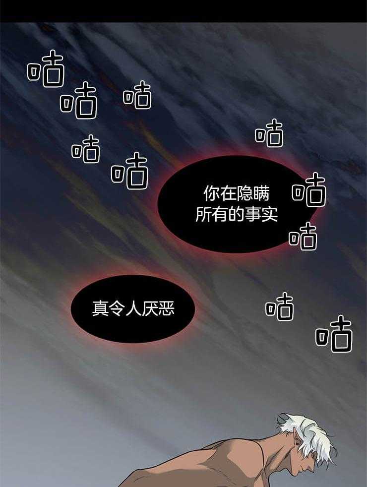 《恶魔之门》漫画最新章节第172话 原来的位置免费下拉式在线观看章节第【12】张图片