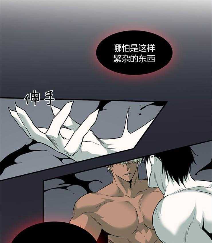 《恶魔之门》漫画最新章节第172话 原来的位置免费下拉式在线观看章节第【6】张图片