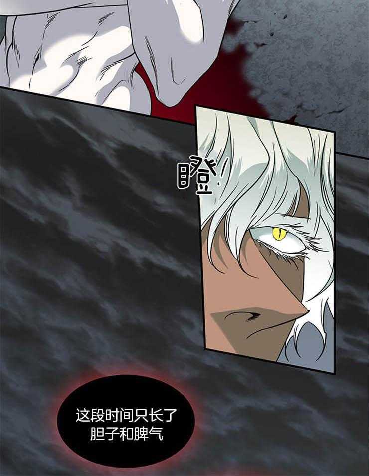 《恶魔之门》漫画最新章节第172话 原来的位置免费下拉式在线观看章节第【16】张图片