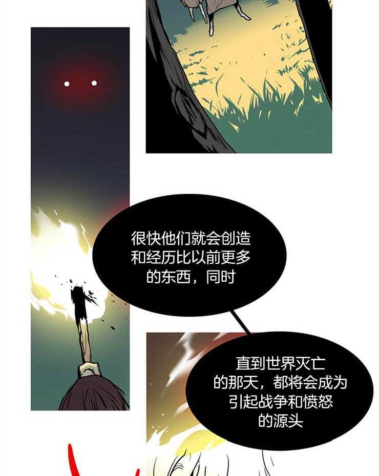 《恶魔之门》漫画最新章节第174话 真是一点都没变呢免费下拉式在线观看章节第【35】张图片