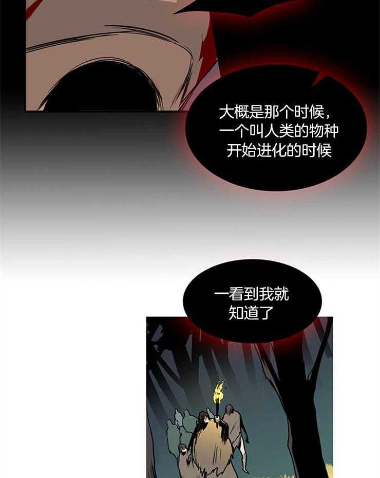 《恶魔之门》漫画最新章节第174话 真是一点都没变呢免费下拉式在线观看章节第【36】张图片