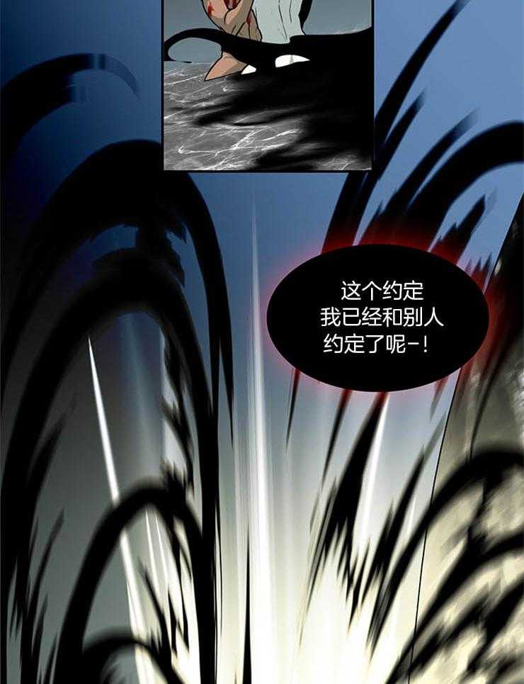 《恶魔之门》漫画最新章节第174话 真是一点都没变呢免费下拉式在线观看章节第【27】张图片