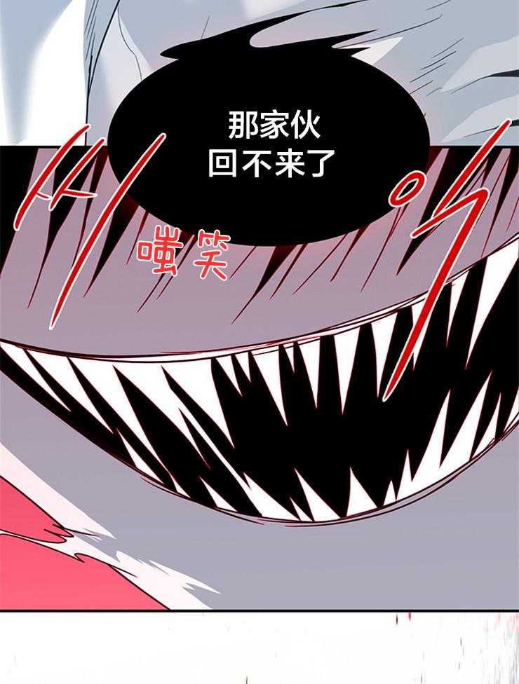 《恶魔之门》漫画最新章节第174话 那家伙回不来了免费下拉式在线观看章节第【6】张图片