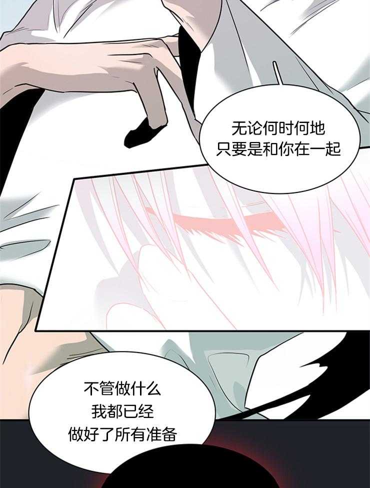 《恶魔之门》漫画最新章节第174话 那家伙回不来了免费下拉式在线观看章节第【11】张图片