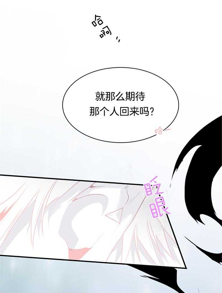 《恶魔之门》漫画最新章节第174话 那家伙回不来了免费下拉式在线观看章节第【13】张图片