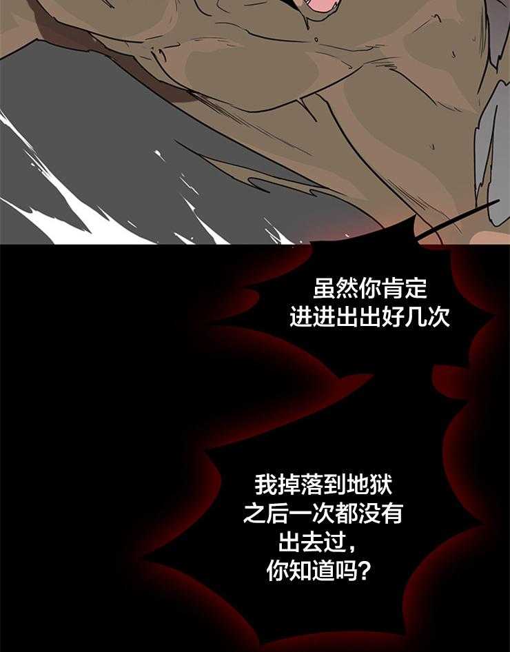 《恶魔之门》漫画最新章节第174话 那家伙回不来了免费下拉式在线观看章节第【29】张图片