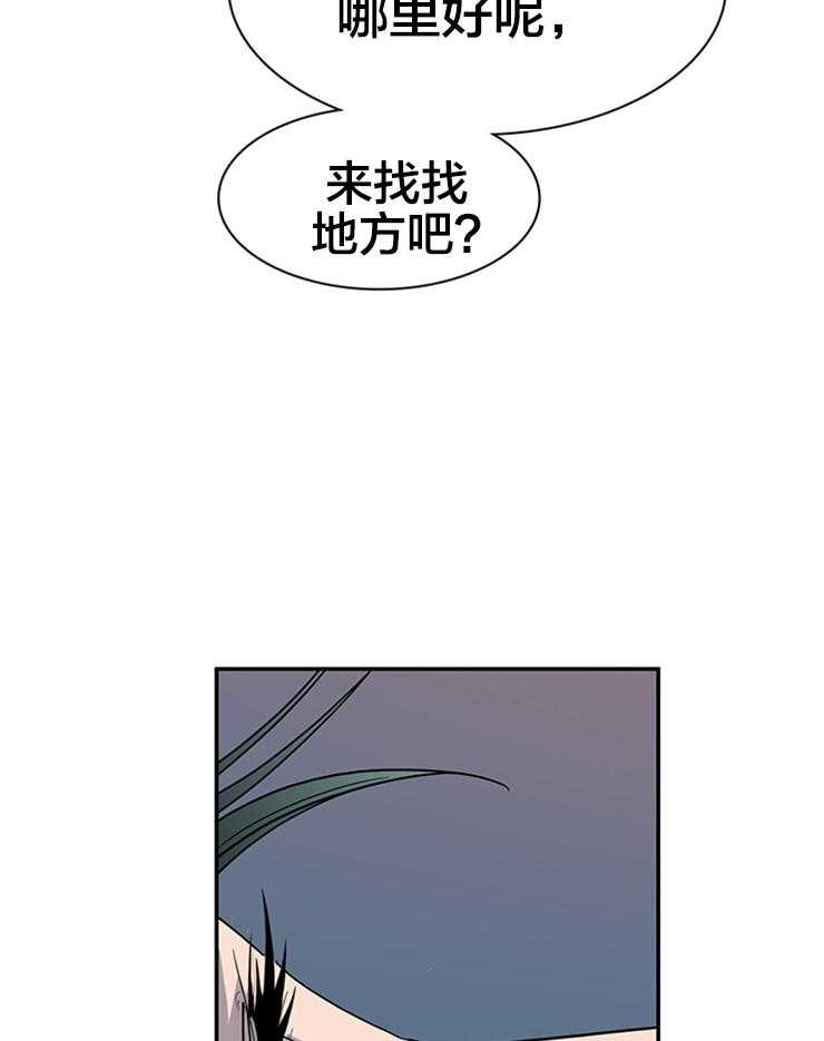 《恶魔之门》漫画最新章节第175话 路西菲尔免费下拉式在线观看章节第【31】张图片