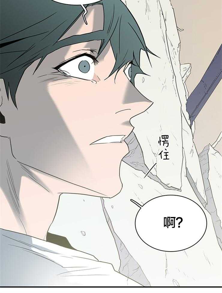 《恶魔之门》漫画最新章节第175话 路西菲尔免费下拉式在线观看章节第【20】张图片