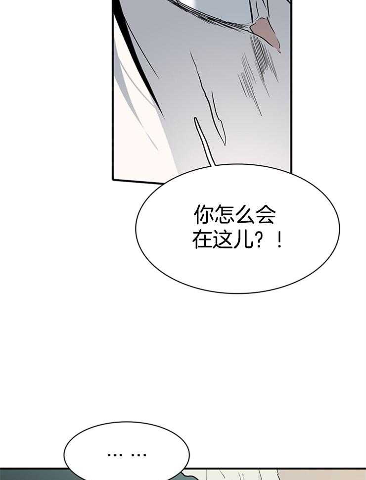 《恶魔之门》漫画最新章节第175话 路西菲尔免费下拉式在线观看章节第【21】张图片