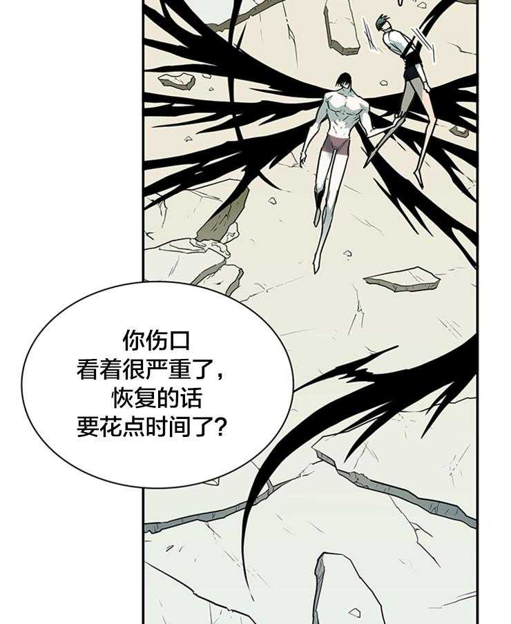 《恶魔之门》漫画最新章节第175话 路西菲尔免费下拉式在线观看章节第【5】张图片