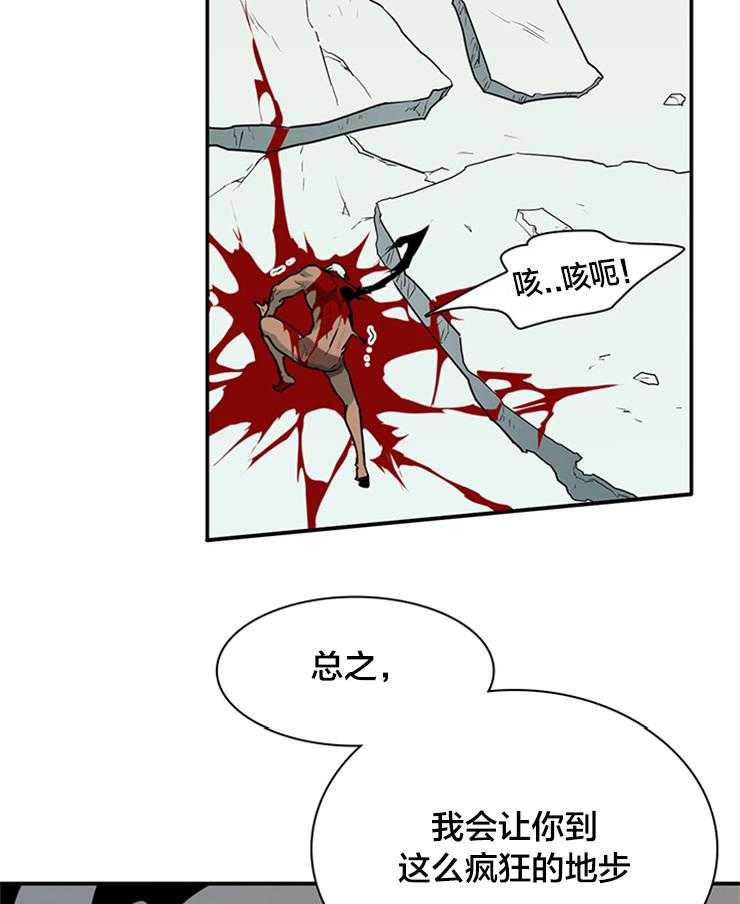 《恶魔之门》漫画最新章节第175话 路西菲尔免费下拉式在线观看章节第【4】张图片