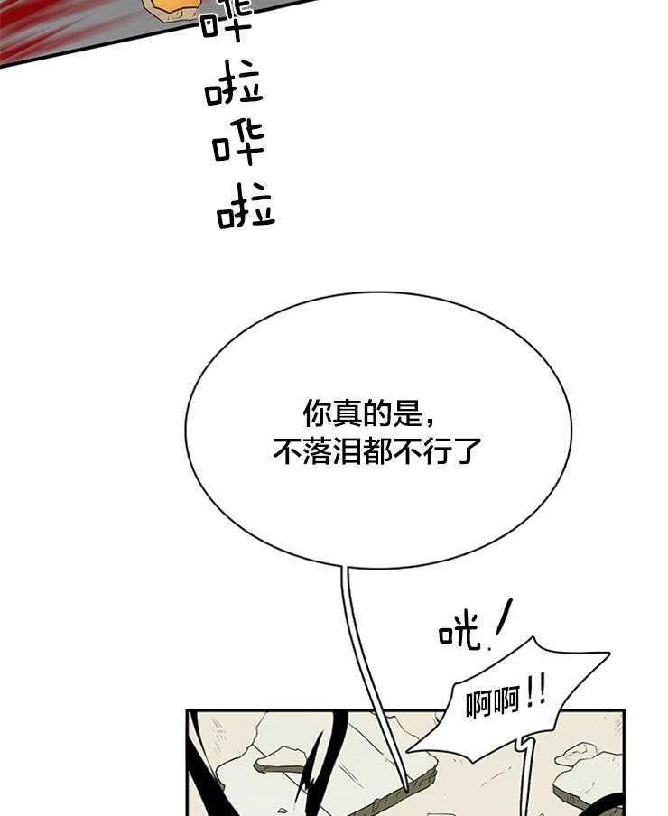 《恶魔之门》漫画最新章节第175话 路西菲尔免费下拉式在线观看章节第【6】张图片