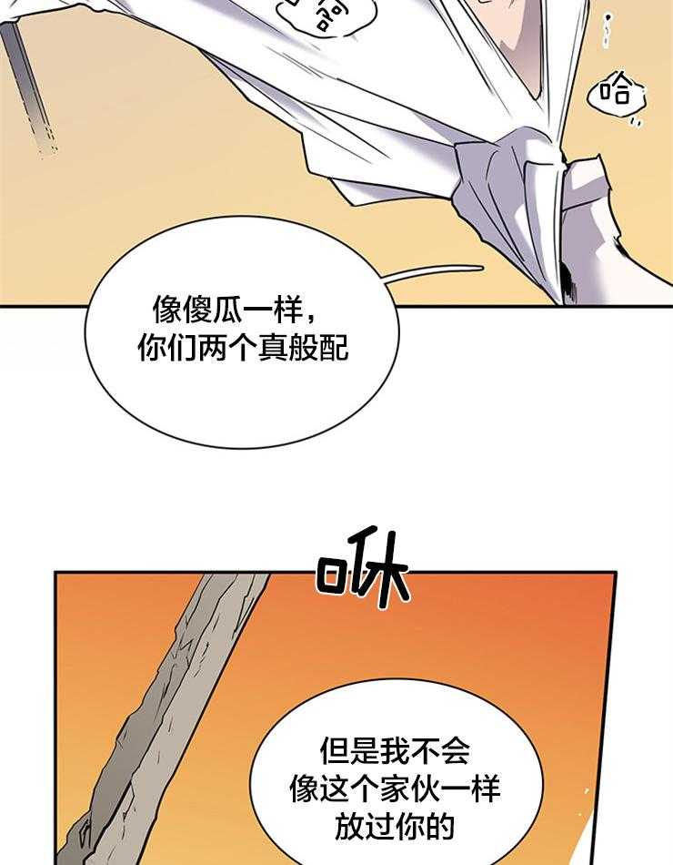 《恶魔之门》漫画最新章节第175话 路西菲尔免费下拉式在线观看章节第【42】张图片