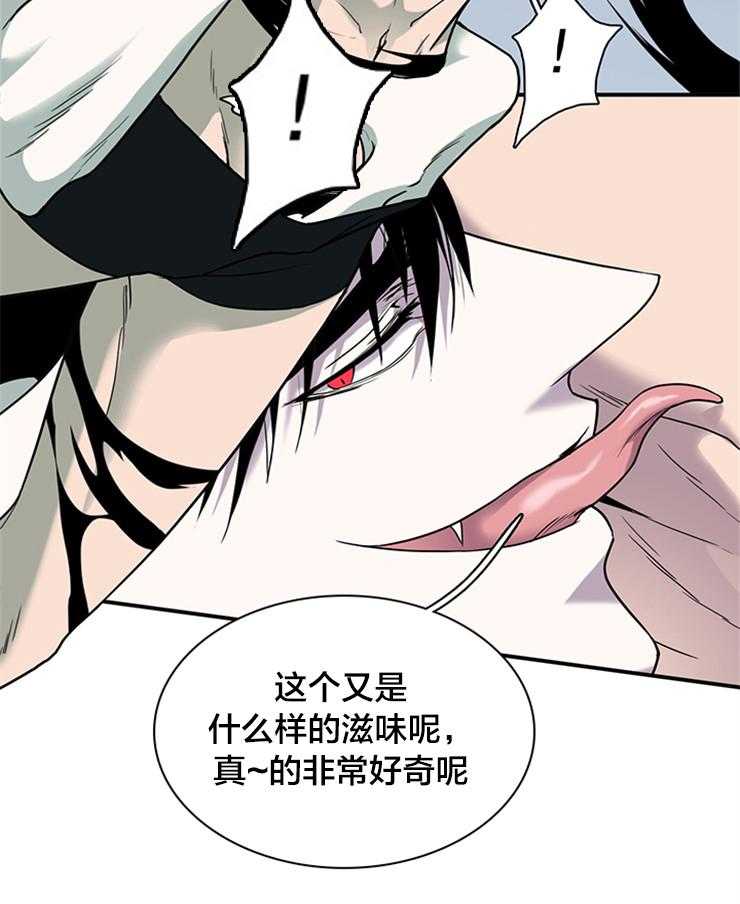 《恶魔之门》漫画最新章节第175话 路西菲尔免费下拉式在线观看章节第【2】张图片