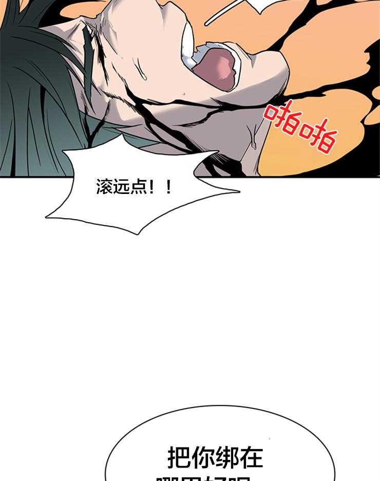 《恶魔之门》漫画最新章节第175话 路西菲尔免费下拉式在线观看章节第【32】张图片