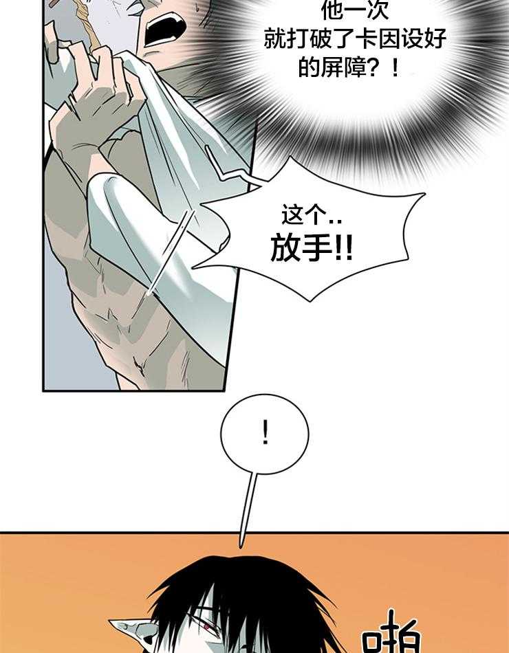 《恶魔之门》漫画最新章节第175话 路西菲尔免费下拉式在线观看章节第【47】张图片