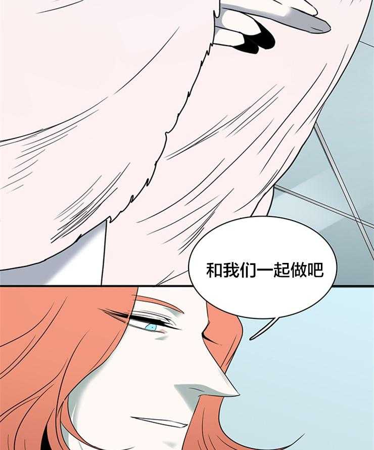 《恶魔之门》漫画最新章节第178话 善良的一半免费下拉式在线观看章节第【16】张图片