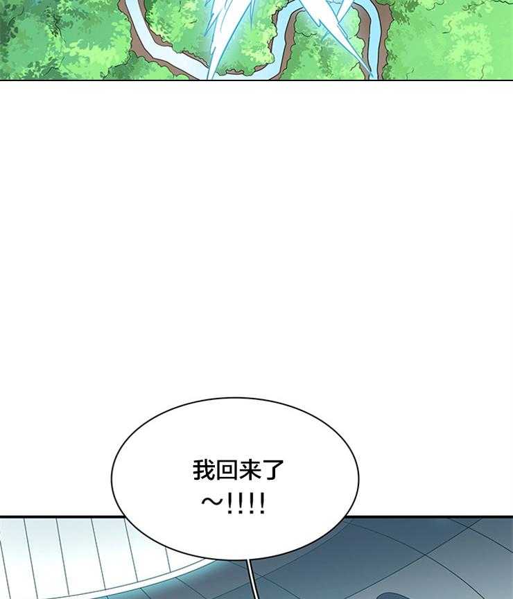 《恶魔之门》漫画最新章节第178话 善良的一半免费下拉式在线观看章节第【34】张图片