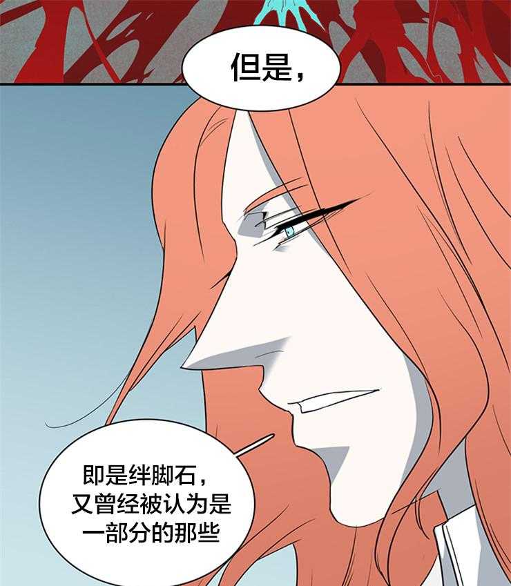 《恶魔之门》漫画最新章节第178话 善良的一半免费下拉式在线观看章节第【6】张图片