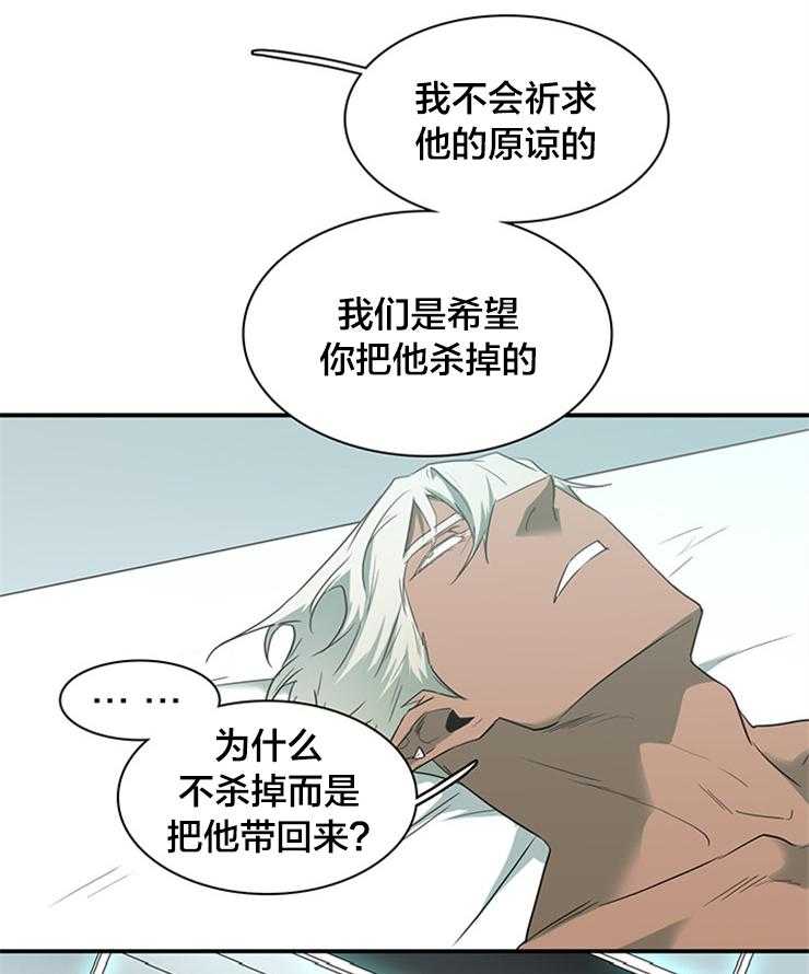 《恶魔之门》漫画最新章节第178话 善良的一半免费下拉式在线观看章节第【19】张图片