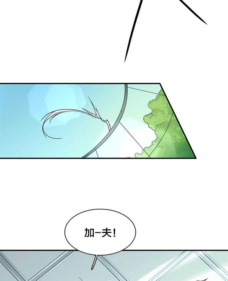 《恶魔之门》漫画最新章节第178话 善良的一半免费下拉式在线观看章节第【29】张图片