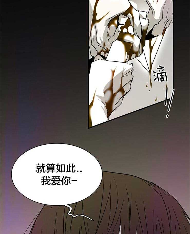 《恶魔之门》漫画最新章节第179话 下不了手免费下拉式在线观看章节第【20】张图片