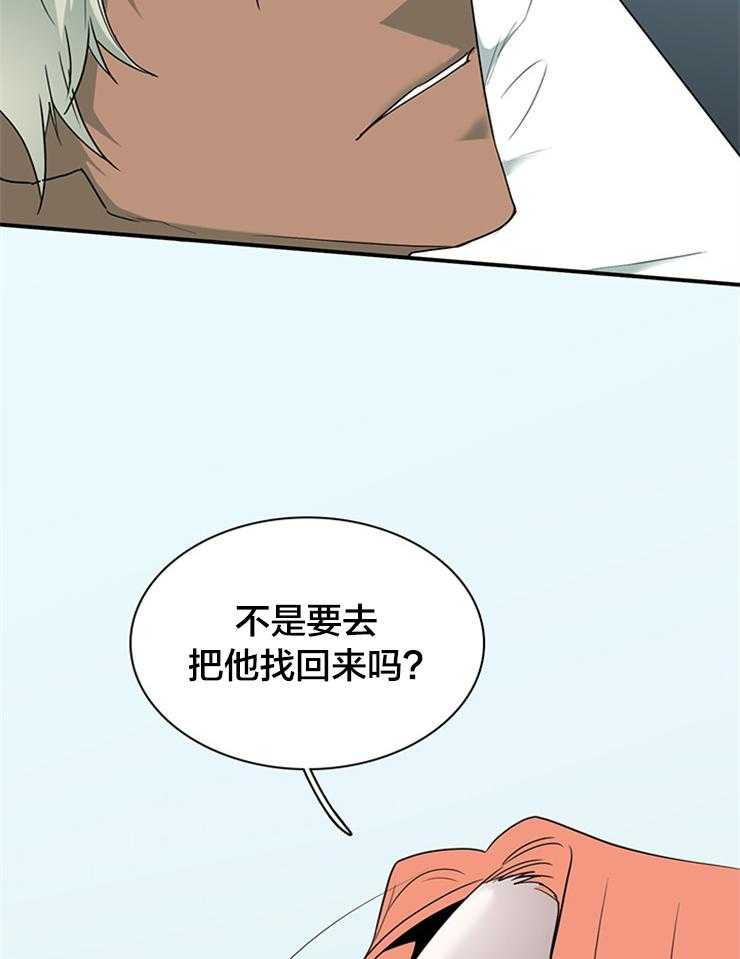 《恶魔之门》漫画最新章节第179话 下不了手免费下拉式在线观看章节第【46】张图片