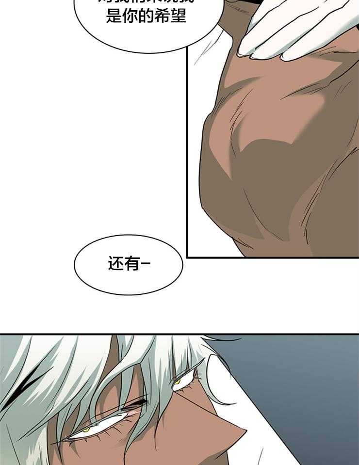 《恶魔之门》漫画最新章节第179话 下不了手免费下拉式在线观看章节第【47】张图片