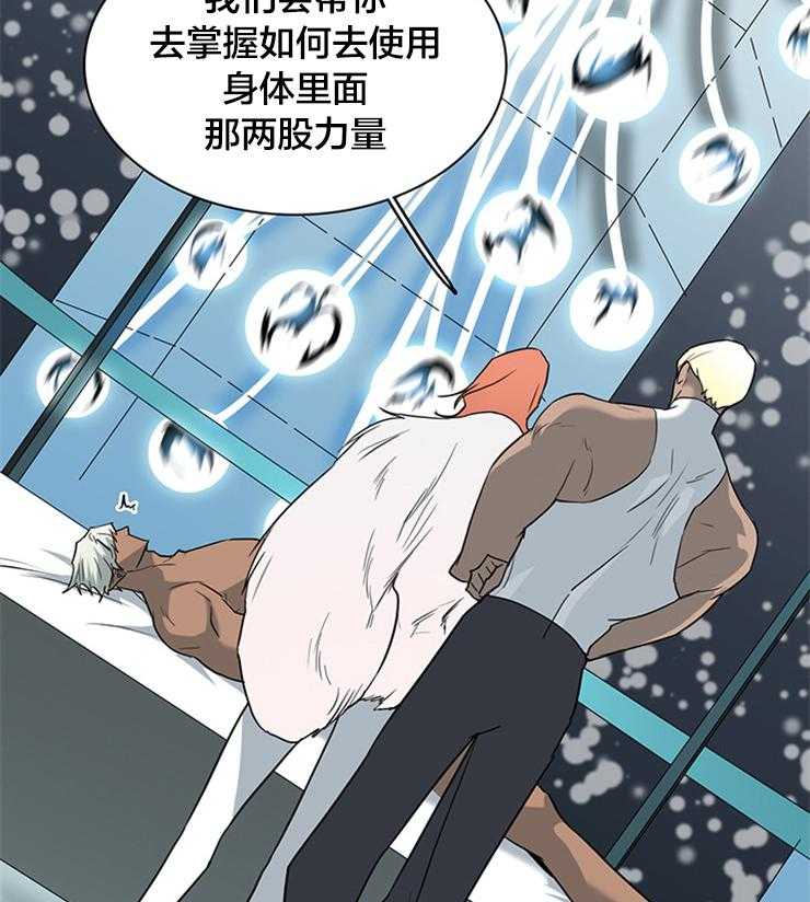 《恶魔之门》漫画最新章节第179话 下不了手免费下拉式在线观看章节第【51】张图片