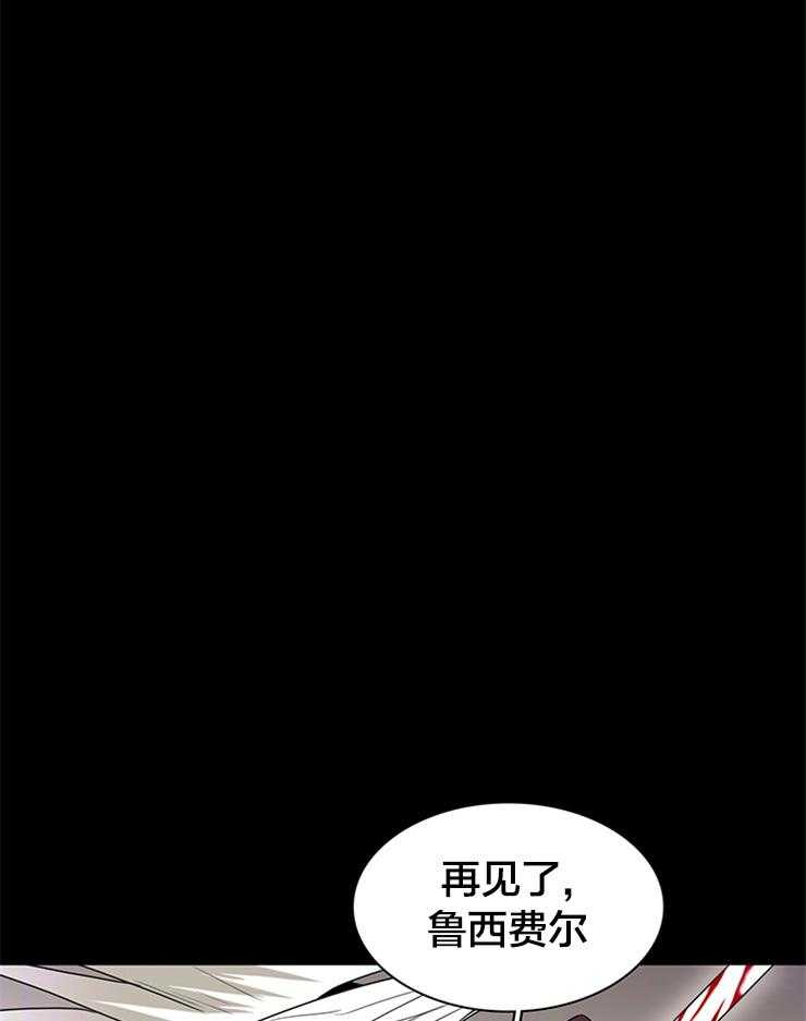 《恶魔之门》漫画最新章节第179话 下不了手免费下拉式在线观看章节第【26】张图片