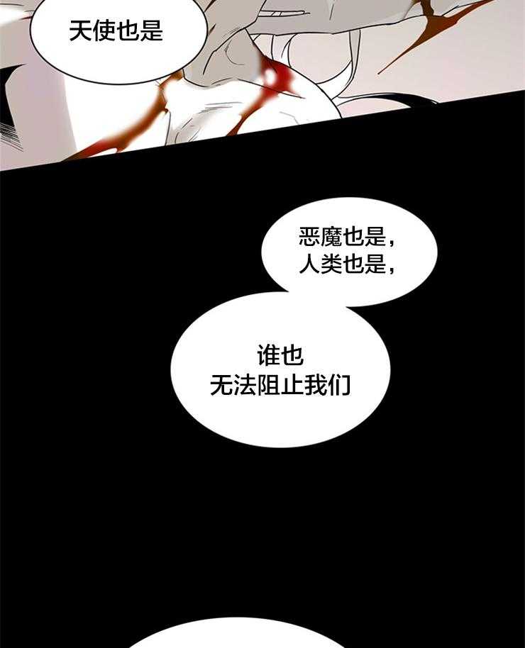 《恶魔之门》漫画最新章节第179话 下不了手免费下拉式在线观看章节第【17】张图片