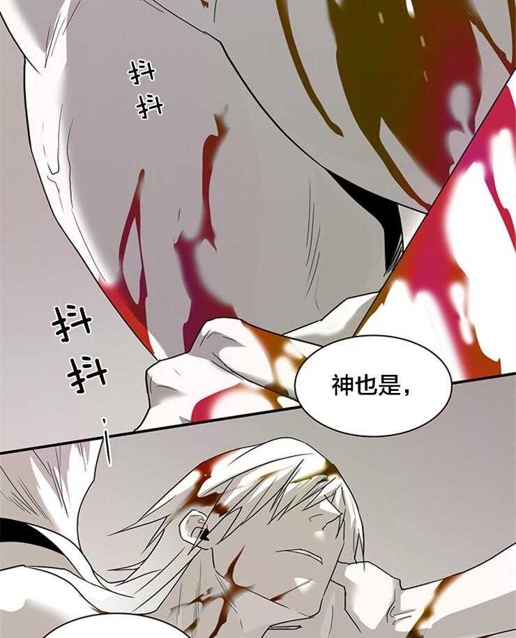 《恶魔之门》漫画最新章节第179话 下不了手免费下拉式在线观看章节第【18】张图片