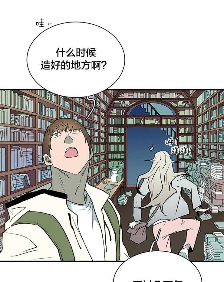 《恶魔之门》漫画最新章节第181话 找到你了免费下拉式在线观看章节第【20】张图片