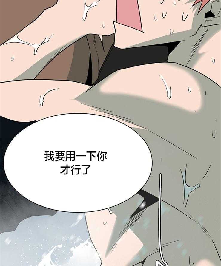 《恶魔之门》漫画最新章节第181话 找到你了免费下拉式在线观看章节第【3】张图片