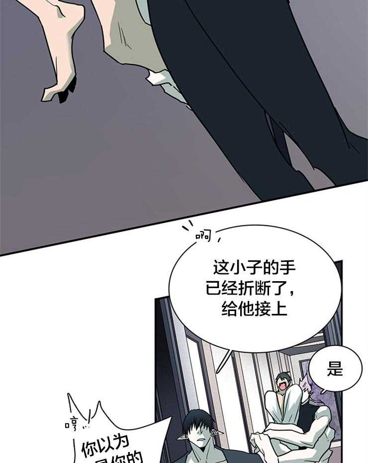 《恶魔之门》漫画最新章节第181话 找到你了免费下拉式在线观看章节第【39】张图片