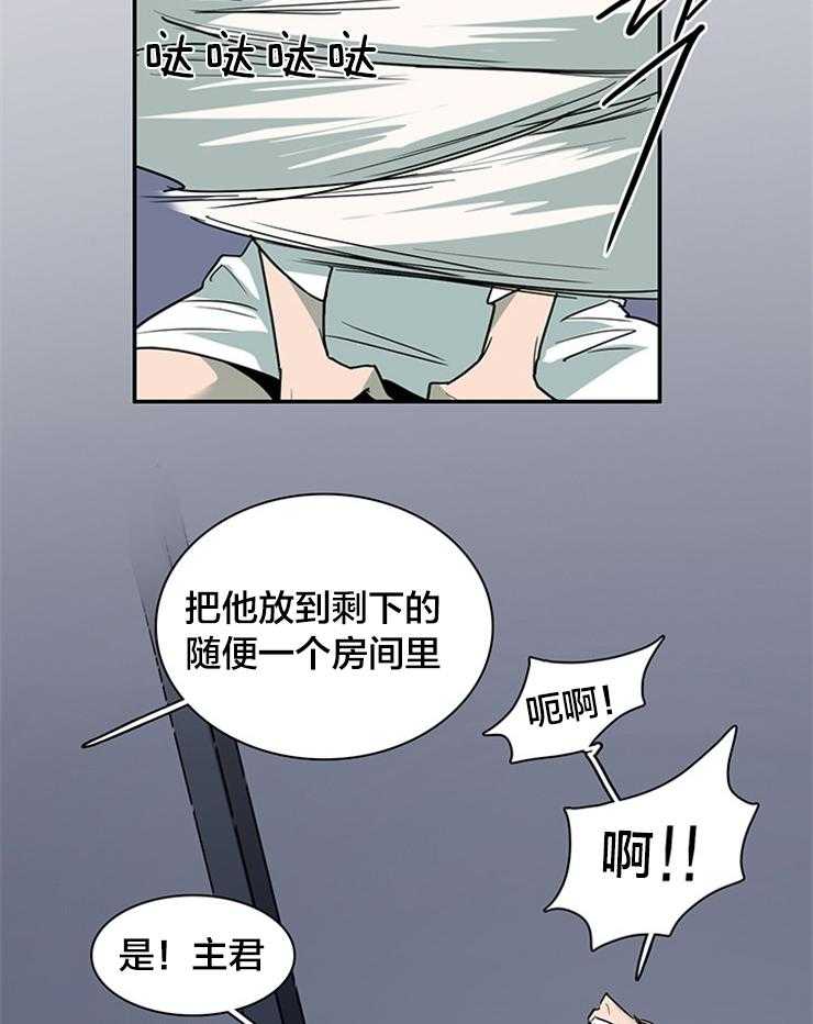 《恶魔之门》漫画最新章节第181话 找到你了免费下拉式在线观看章节第【41】张图片