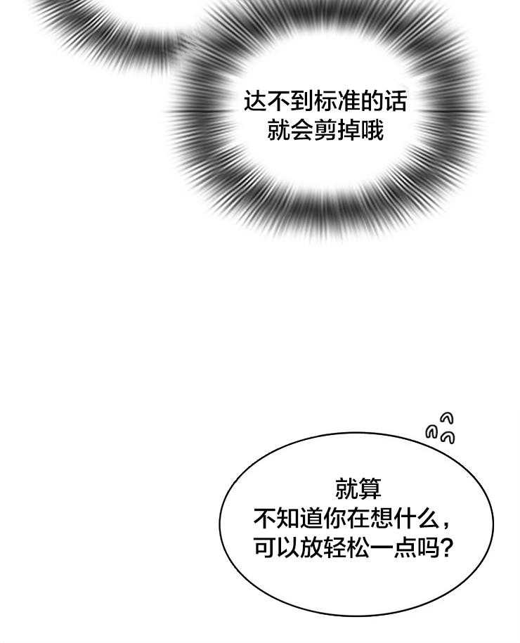 《恶魔之门》漫画最新章节第181话 找到你了免费下拉式在线观看章节第【27】张图片