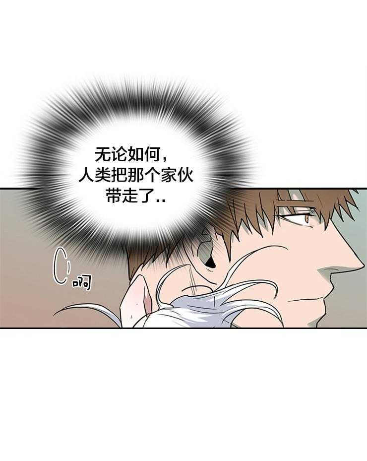 《恶魔之门》漫画最新章节第181话 找到你了免费下拉式在线观看章节第【26】张图片