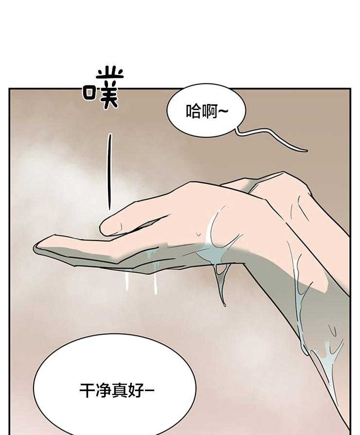 《恶魔之门》漫画最新章节第181话 找到你了免费下拉式在线观看章节第【7】张图片