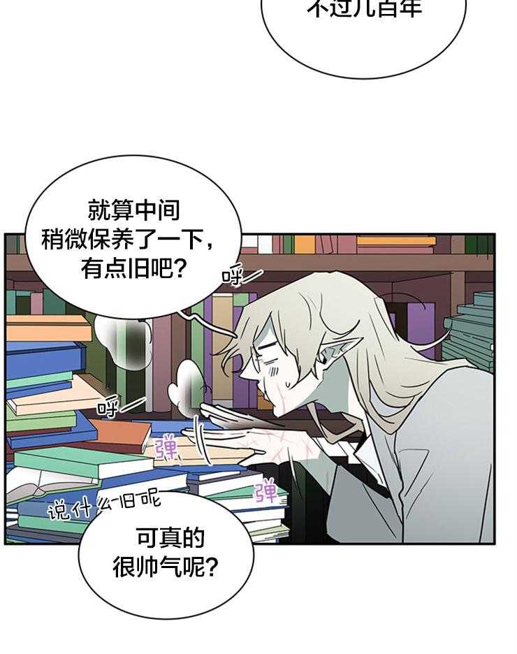 《恶魔之门》漫画最新章节第181话 找到你了免费下拉式在线观看章节第【19】张图片