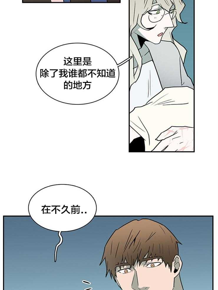 《恶魔之门》漫画最新章节第181话 找到你了免费下拉式在线观看章节第【17】张图片